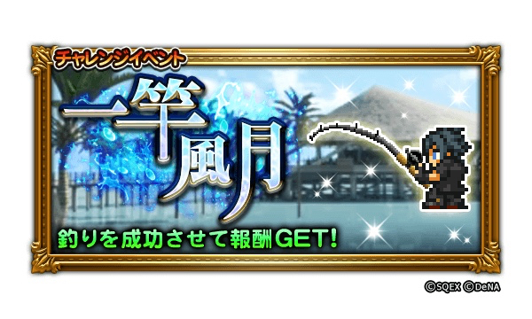 2018-0512_ffrk - 5