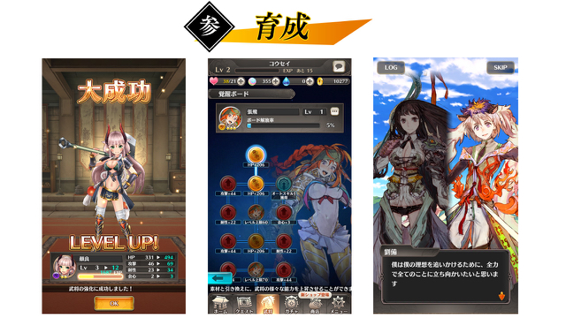 2018-0512_sangoku_bassa - 5