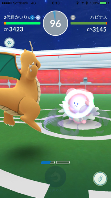 2018-0517_pokemongo - 1