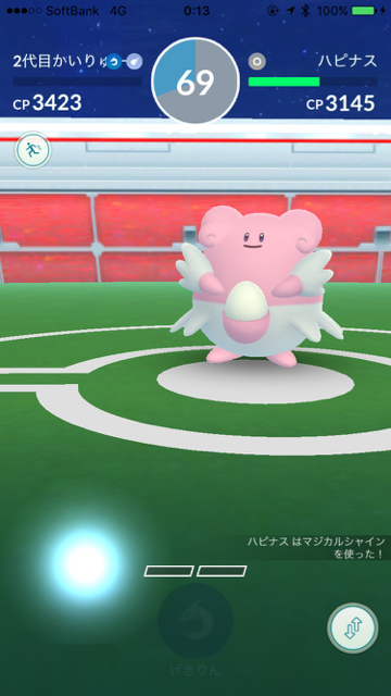 2018-0517_pokemongo - 2