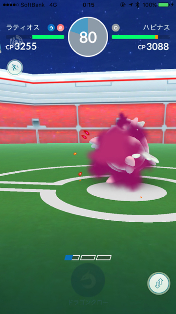 2018-0517_pokemongo - 4
