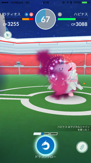 2018-0517_pokemongo - 5
