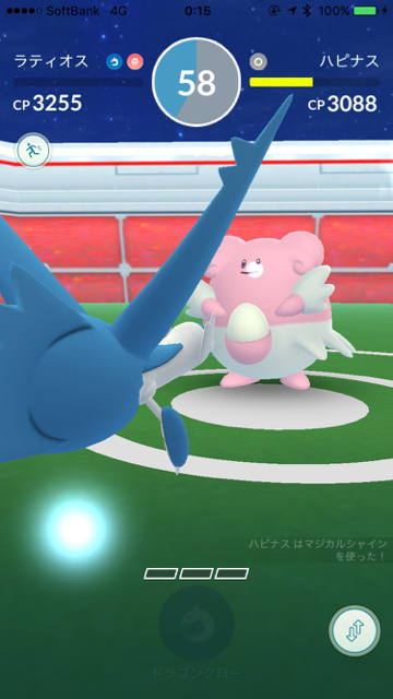 2018-0517_pokemongo - 6