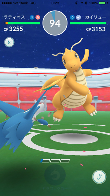 2018-0517_pokemongo - 7