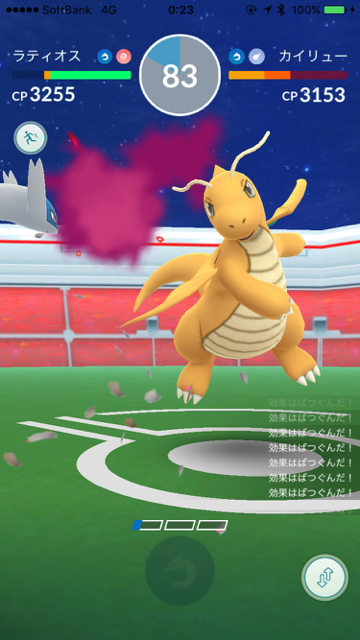 2018-0517_pokemongo - 8