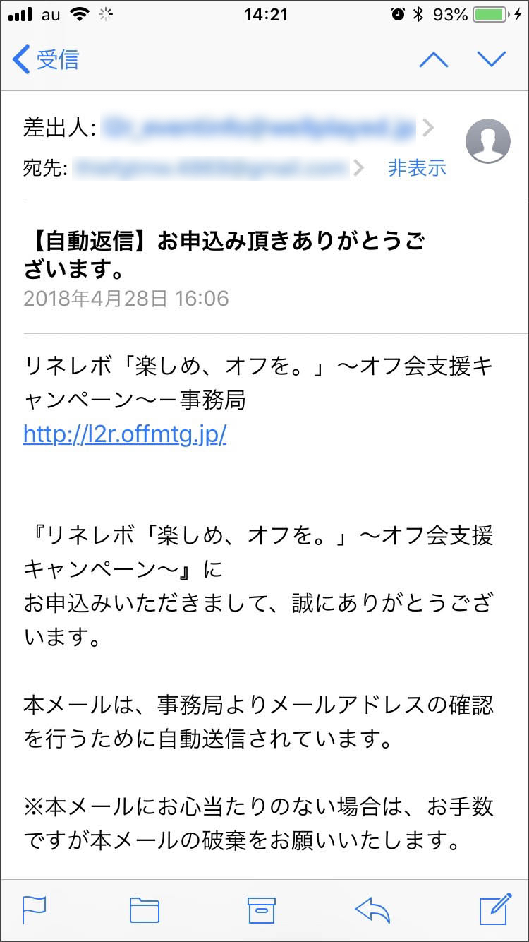 2018-0518_l2r_off - 2