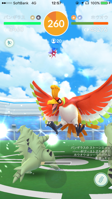 2018-0524_pokemongo - 11