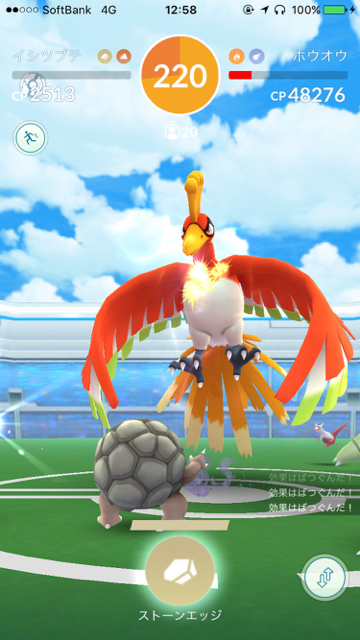 2018-0524_pokemongo - 12