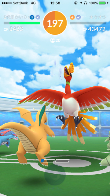 2018-0524_pokemongo - 13