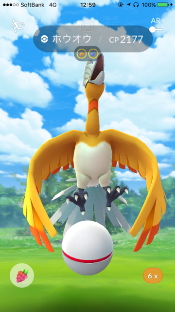 2018-0524_pokemongo - 14