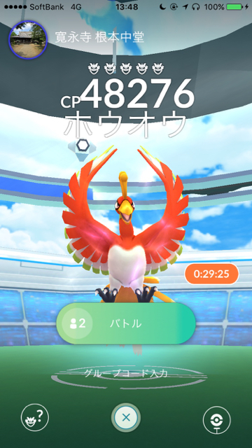 2018-0524_pokemongo - 16