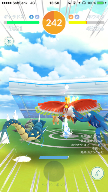 2018-0524_pokemongo - 17