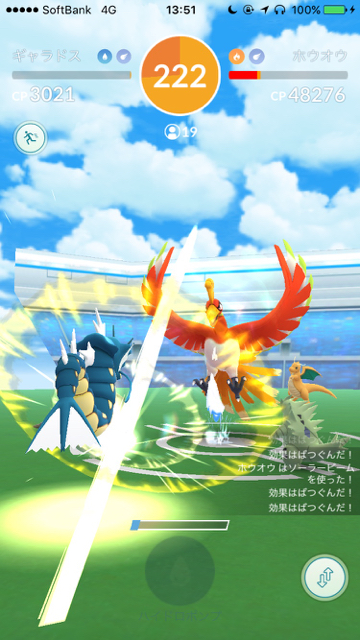 ポケモンgo ホウオウ対策おすすめポケモンをおさらい 色違いホウオウも探してみたぞ Appbank