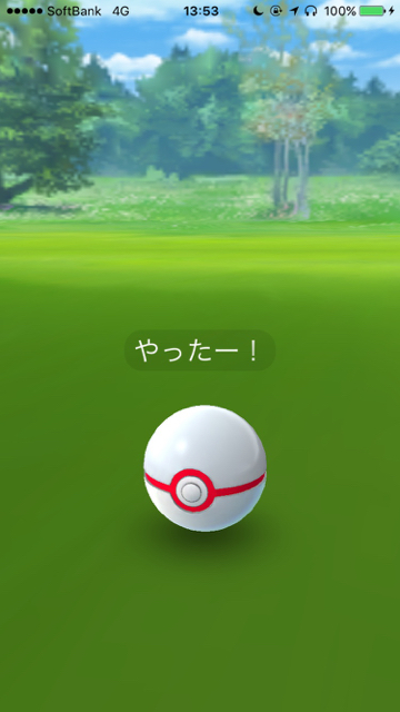 2018-0524_pokemongo - 21