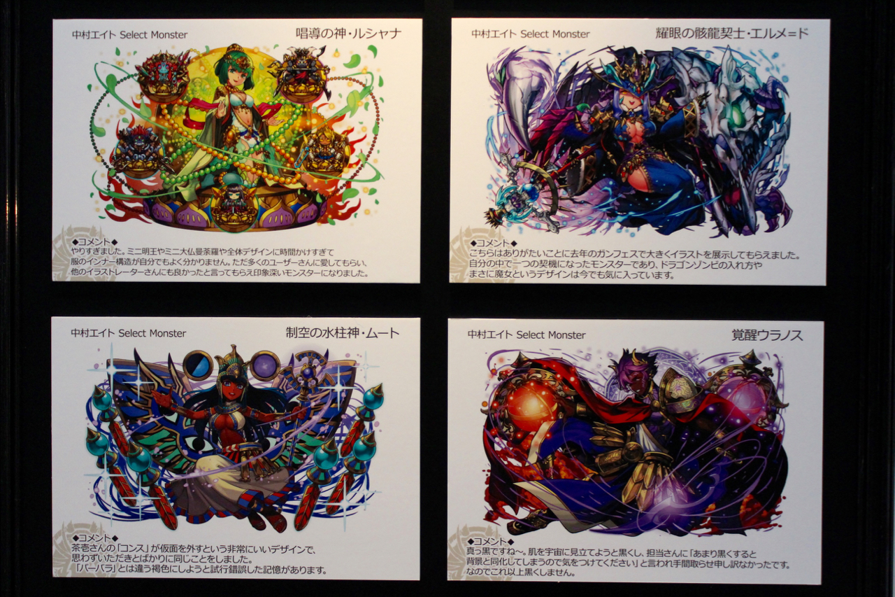 2018-0527_pazdra_illust - 4