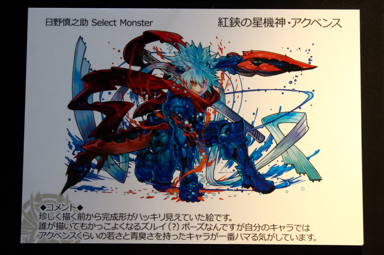 2018-0527_pazdra_illust_3 - 33