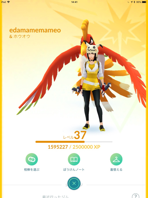 2018-0527_pokemongo - 7