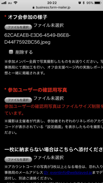 2018-0529_l2r_off - 3