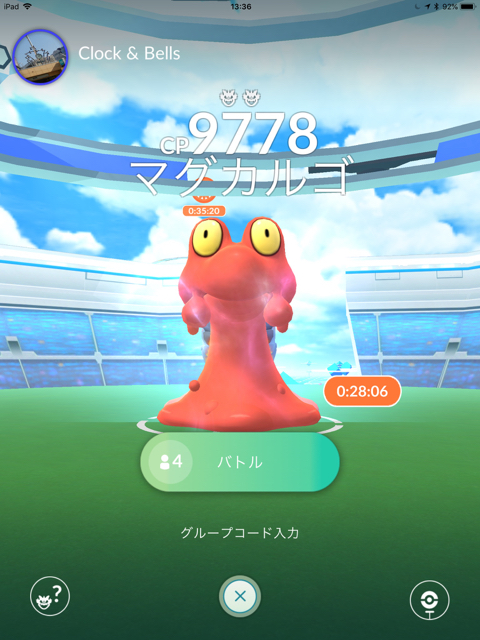 2018-0529_pokemongo - 10