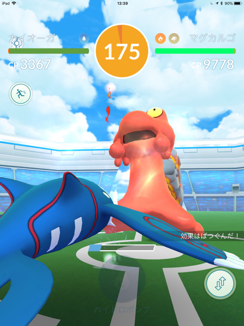 2018-0529_pokemongo - 11