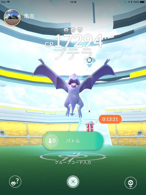 2018-0529_pokemongo - 13