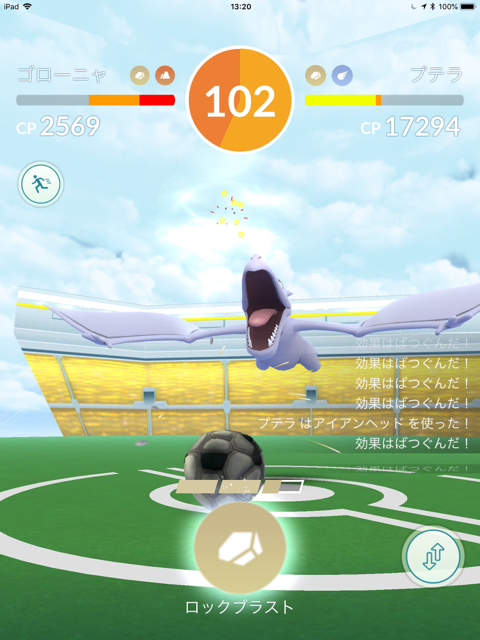 2018-0529_pokemongo - 16