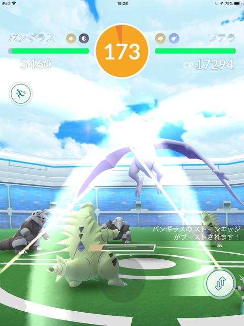 ポケモンgo アドベンチャーウィークのレイドボス一覧 ソロでプテラに挑戦 Appbank