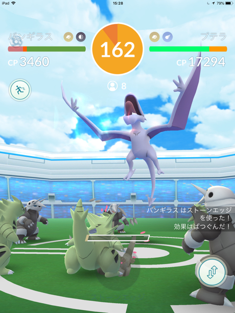 ポケモンgo アドベンチャーウィークのレイドボス一覧 ソロでプテラに挑戦 Appbank