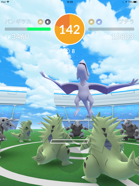 2018-0529_pokemongo - 4
