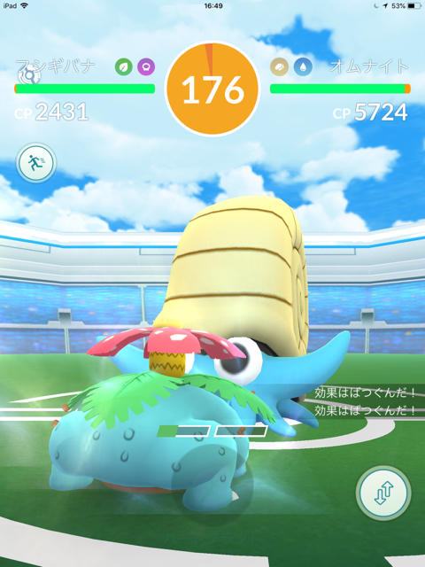 2018-0529_pokemongo - 8