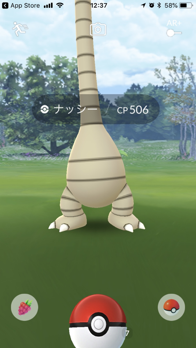 ポケモンgo アローラナッシー捕まえたけど顔が見えなーい 見る方法ある Appbank