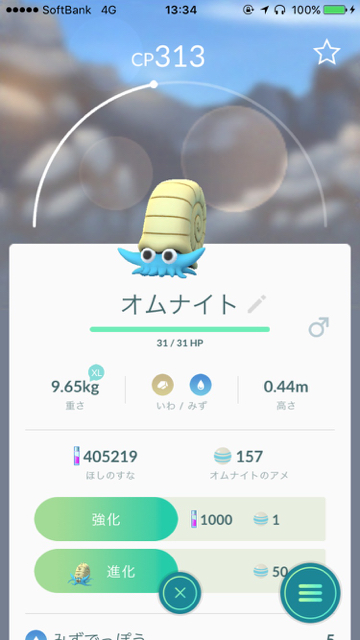2018-0530_pokemongo_adventure - 1