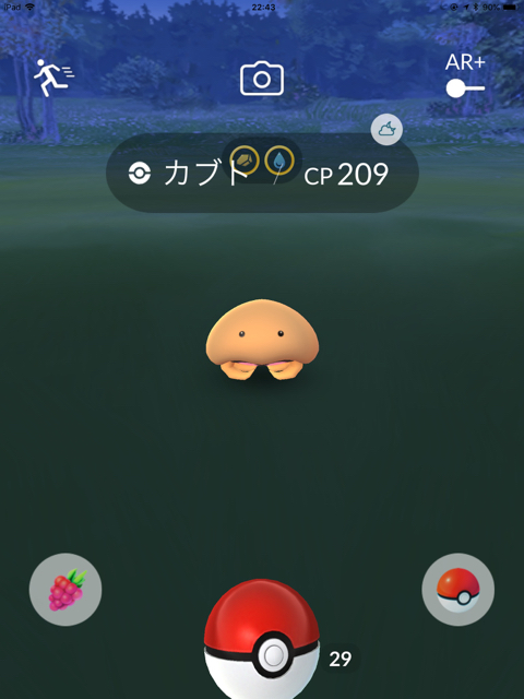 2018-0530_pokemongo_adventure - 4