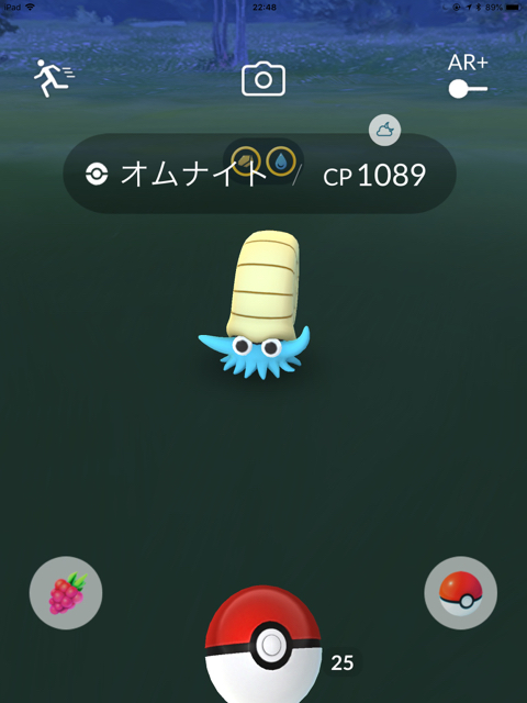 ポケモンgo 色違いカブトとオムナイトの確率はどのくらい 大量にゲットして検証してみた Appbank