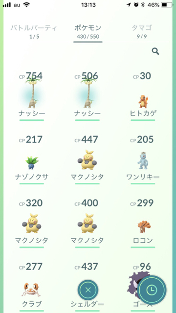 2018-0530_pokemongo_nasshi - 3