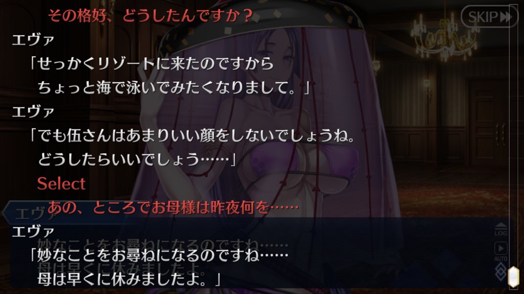 20180516_fgo_kogetsukan04