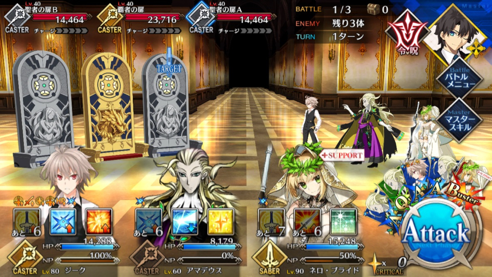 20180525_fgo_sieg_experiment_02 - 1