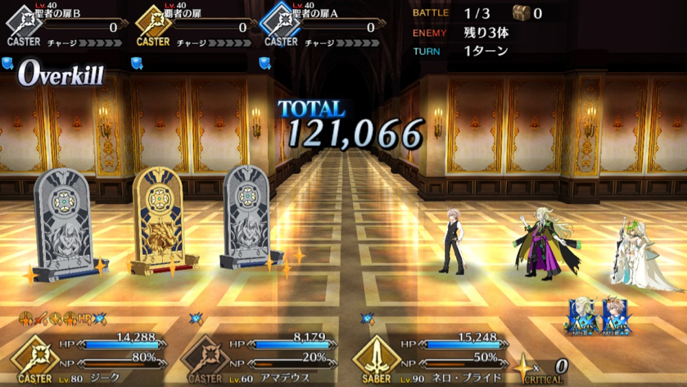 20180525_fgo_sieg_experiment_03 - 1