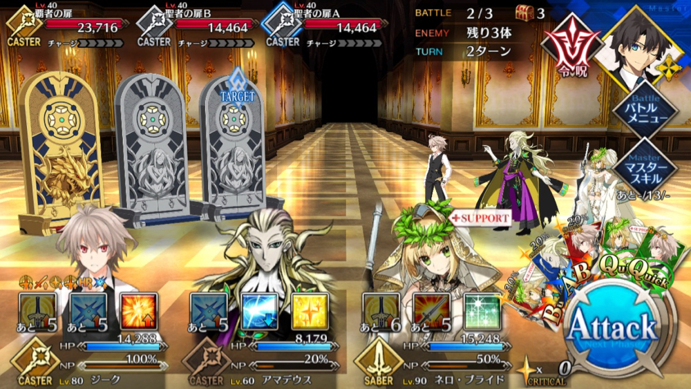 20180525_fgo_sieg_experiment_05 - 1