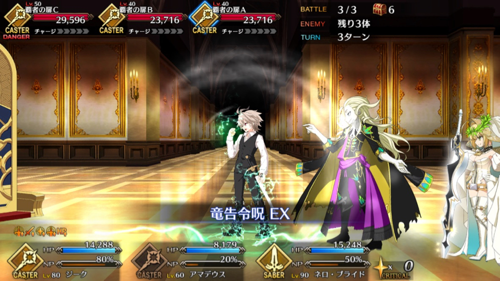 20180525_fgo_sieg_experiment_07 - 1