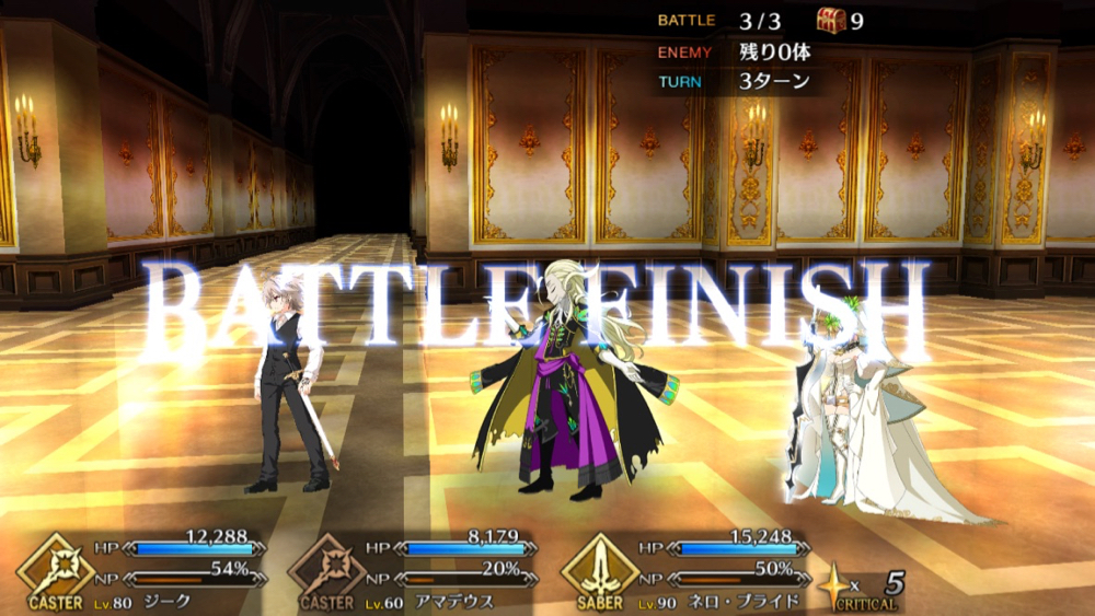 20180525_fgo_sieg_experiment_08 - 1