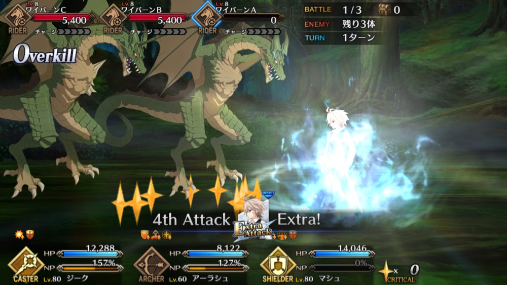 20180525_fgo_sieg_overkill - 1