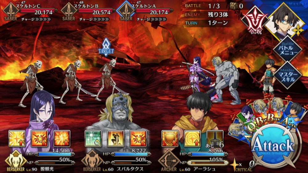 20180530_fgo_hunting - 1