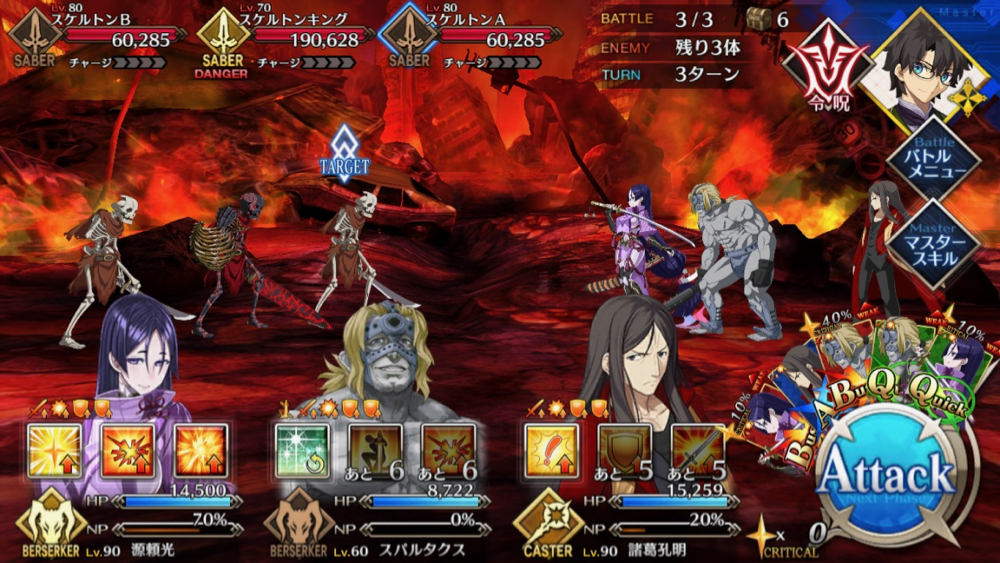 20180530_fgo_hunting - 11