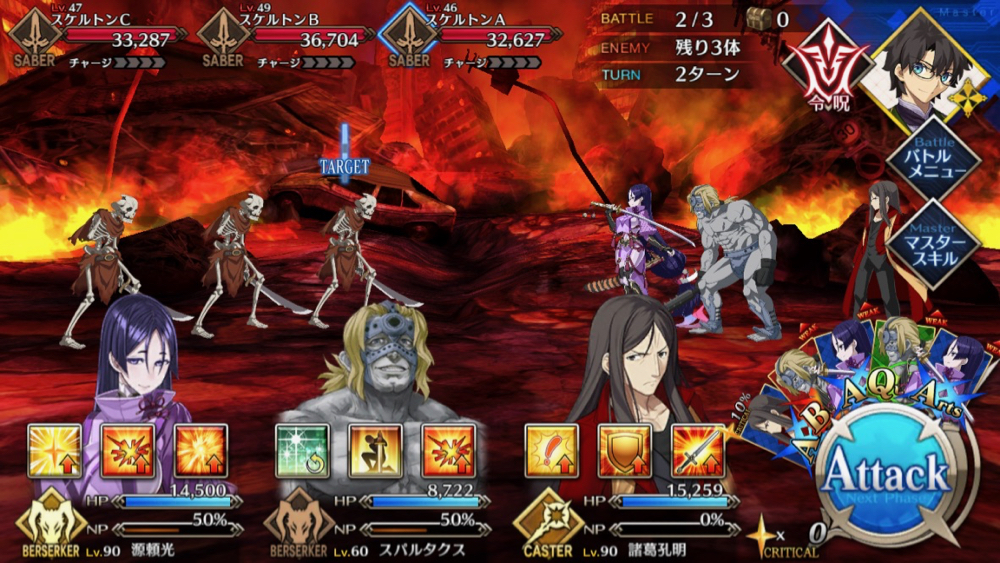 20180530_fgo_hunting - 2