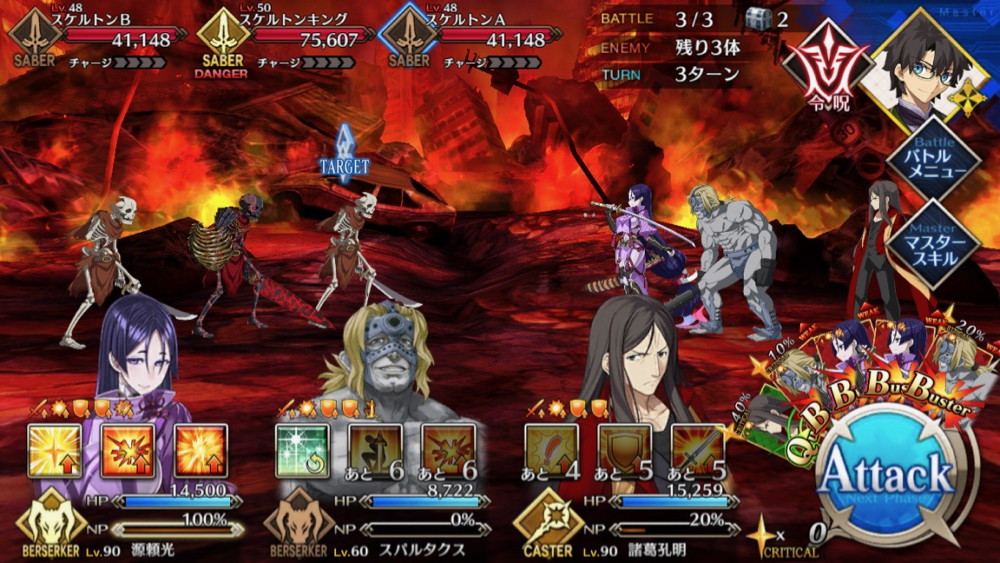 20180530_fgo_hunting - 3