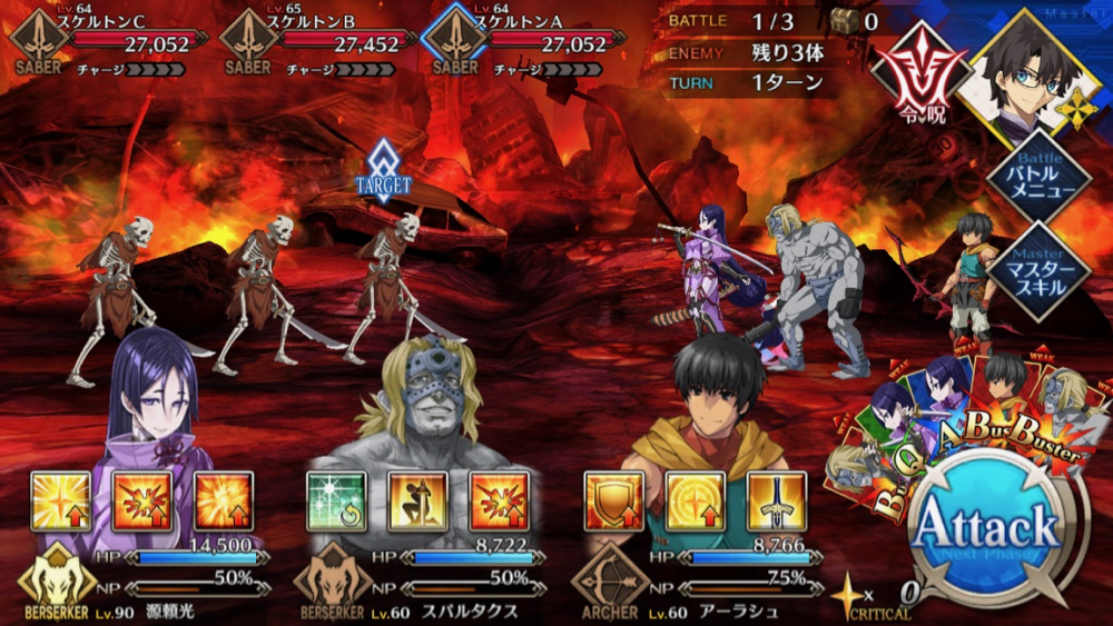 20180530_fgo_hunting - 5