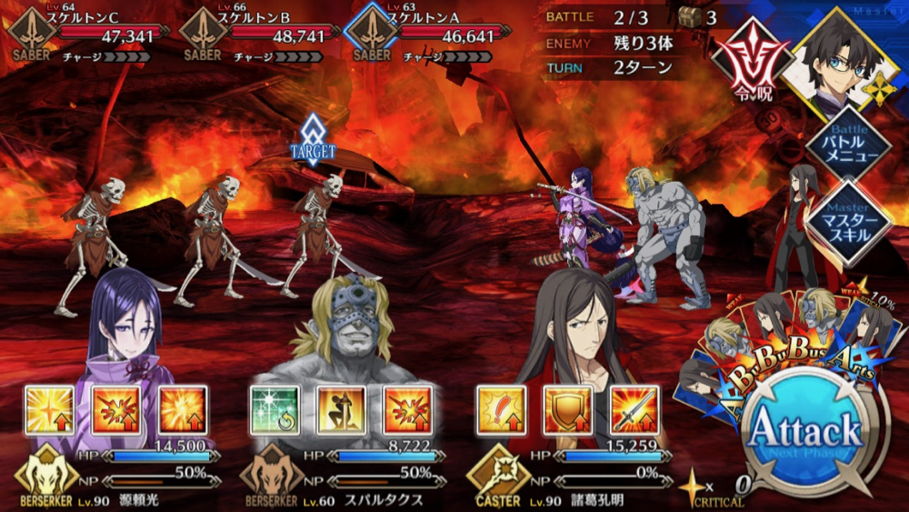 20180530_fgo_hunting - 6