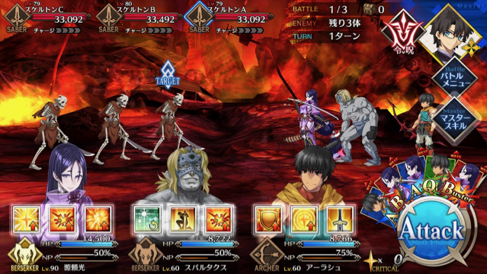 20180530_fgo_hunting - 9