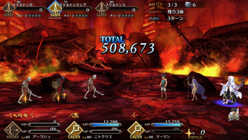 20180530_fgo_hunting_3t - 11
